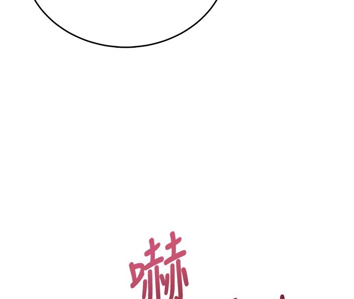 飞机杯女神连线中第65話-你的精華更香甜&hearts;