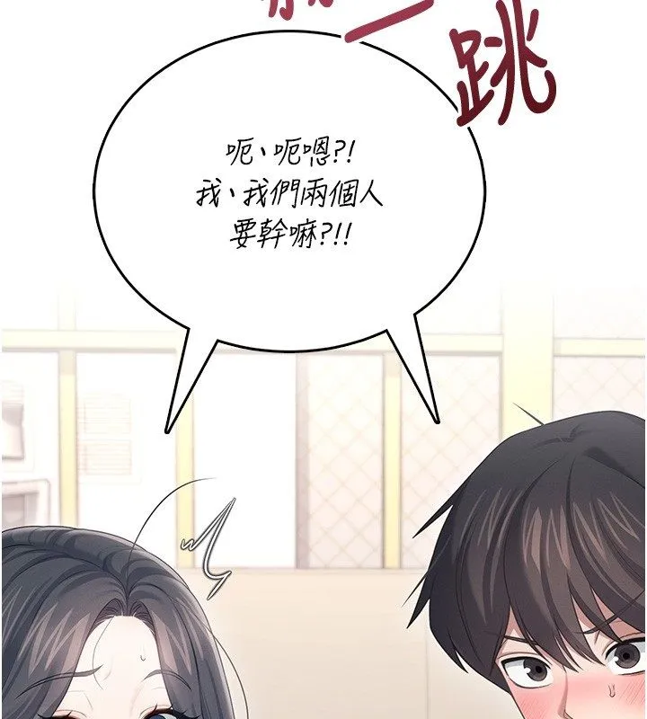 飛機盃女神連線中第65話-你的精華更香甜&hearts;