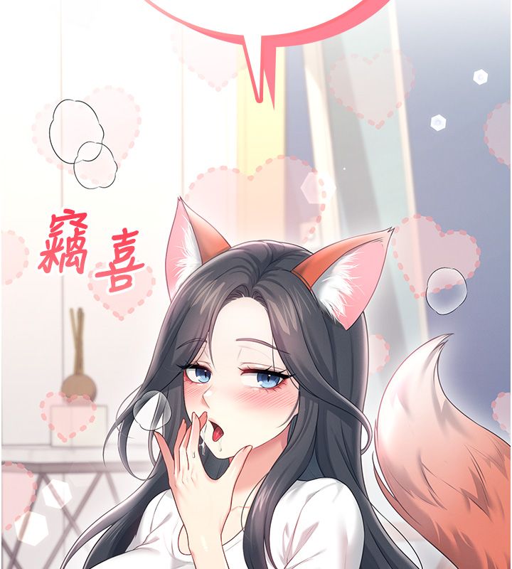 飞机杯女神连线中第65話-你的精華更香甜&hearts;