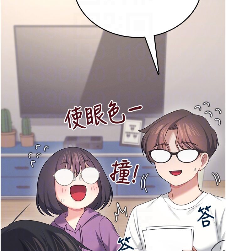 飞机杯女神连线中第65話-你的精華更香甜&hearts;