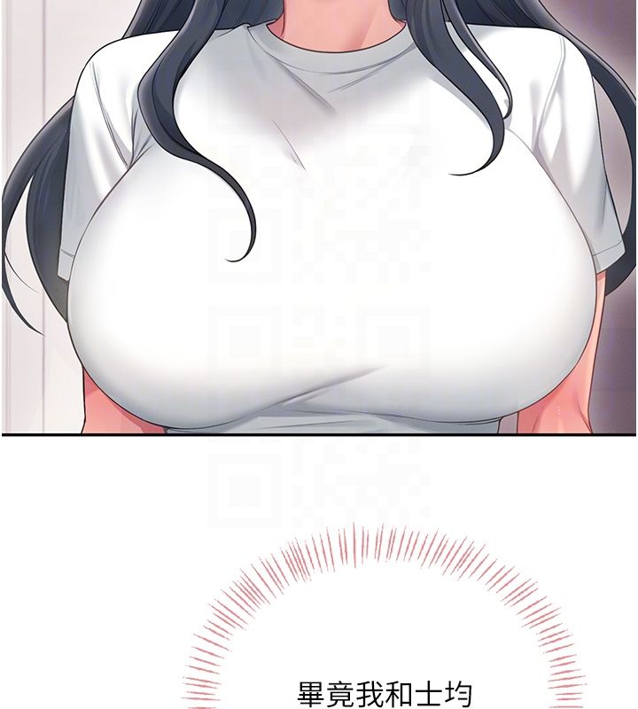 飞机杯女神连线中第65話-你的精華更香甜&hearts;