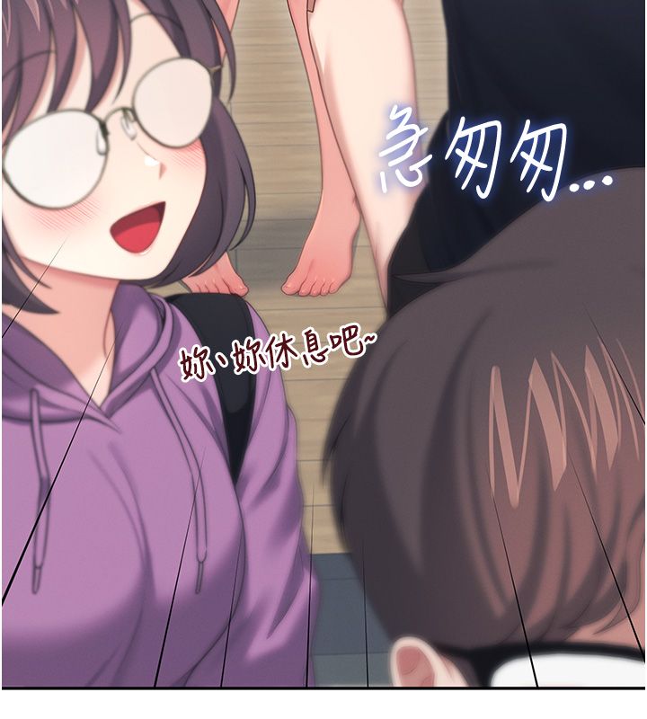 飞机杯女神连线中第65話-你的精華更香甜♥