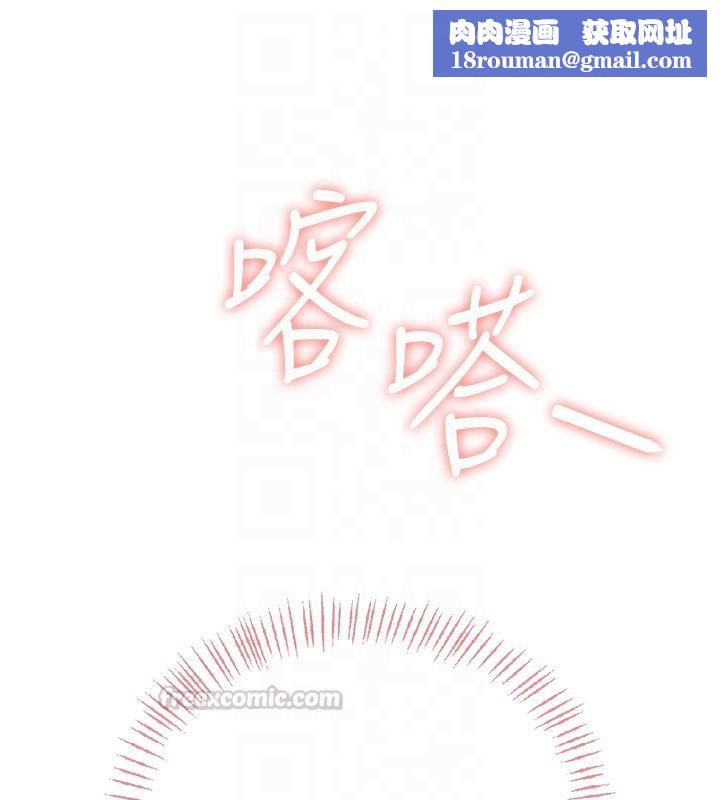 飞机杯女神连线中第65話-你的精華更香甜&hearts;