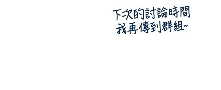 飞机杯女神连线中第65話-你的精華更香甜♥