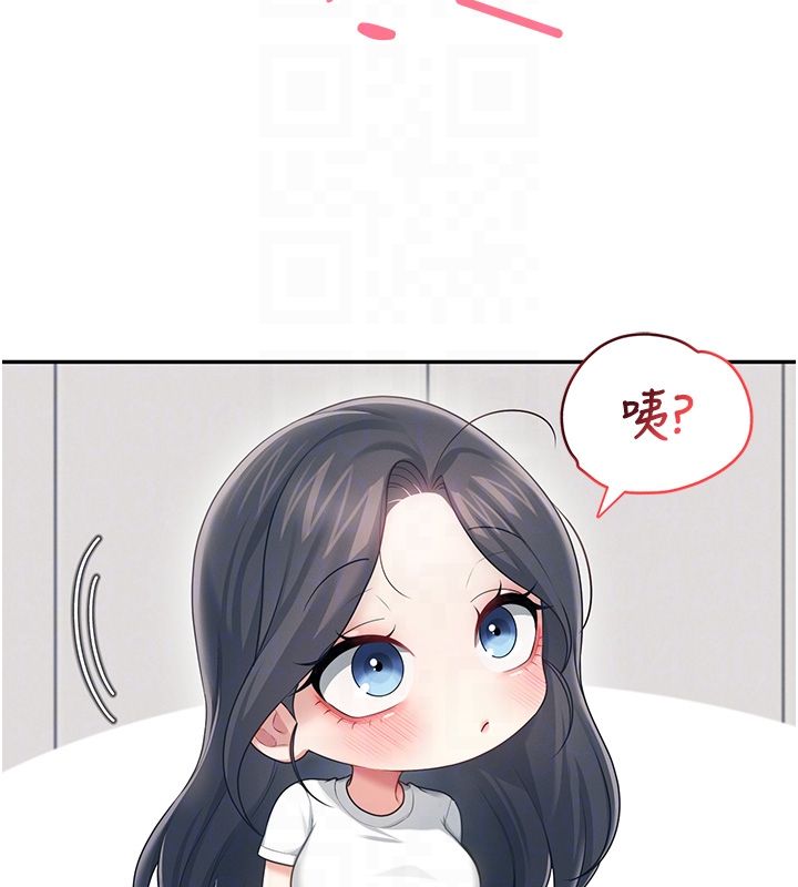 飞机杯女神连线中第65話-你的精華更香甜&hearts;
