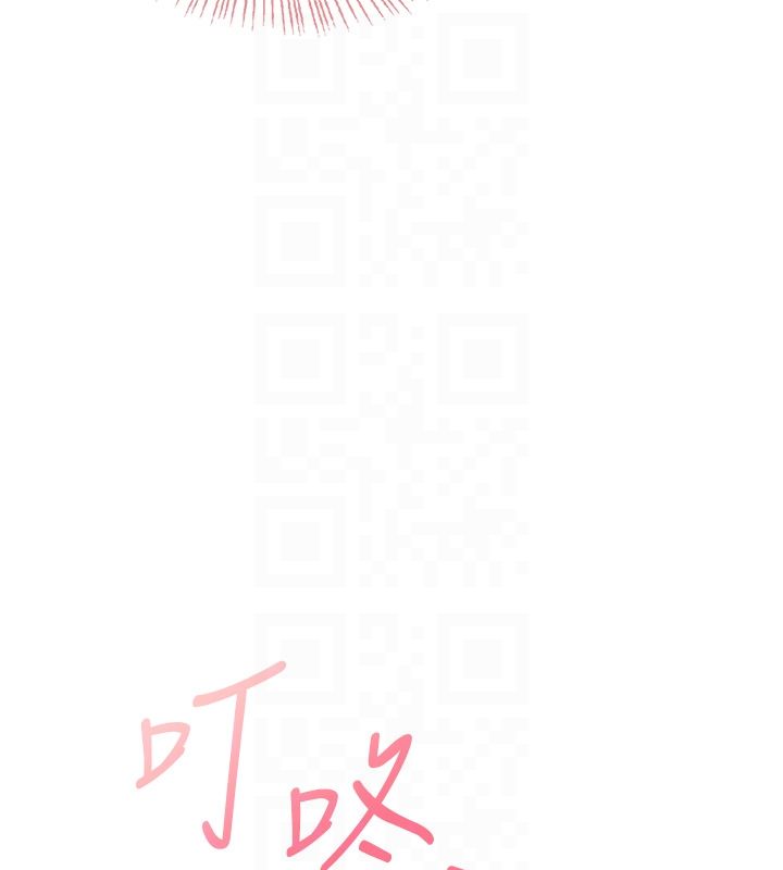 飞机杯女神连线中第65話-你的精華更香甜&hearts;
