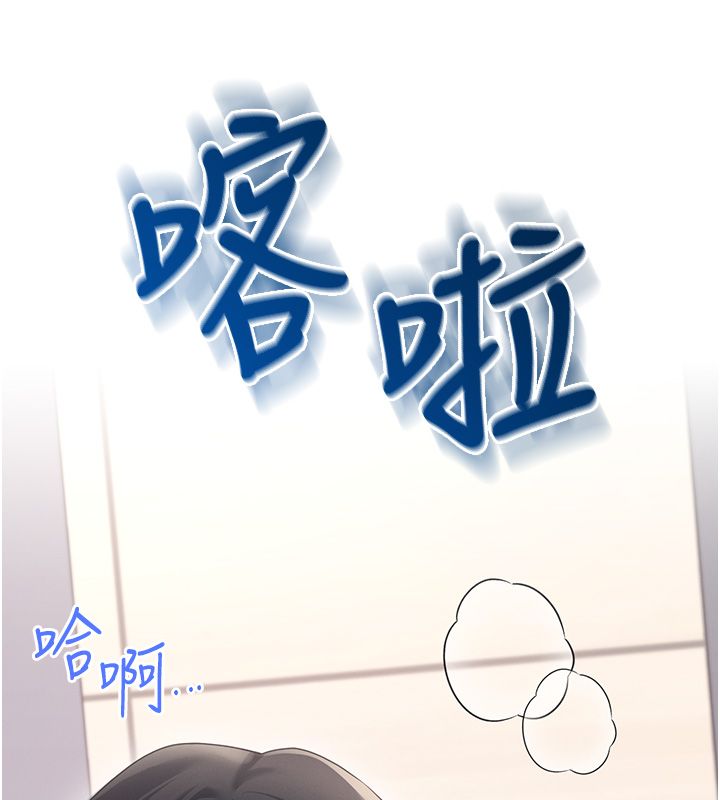 飞机杯女神连线中第65話-你的精華更香甜&hearts;