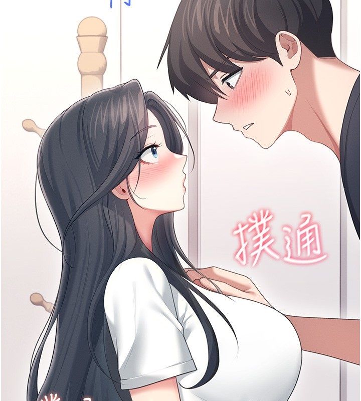 飞机杯女神连线中第65話-你的精華更香甜&hearts;