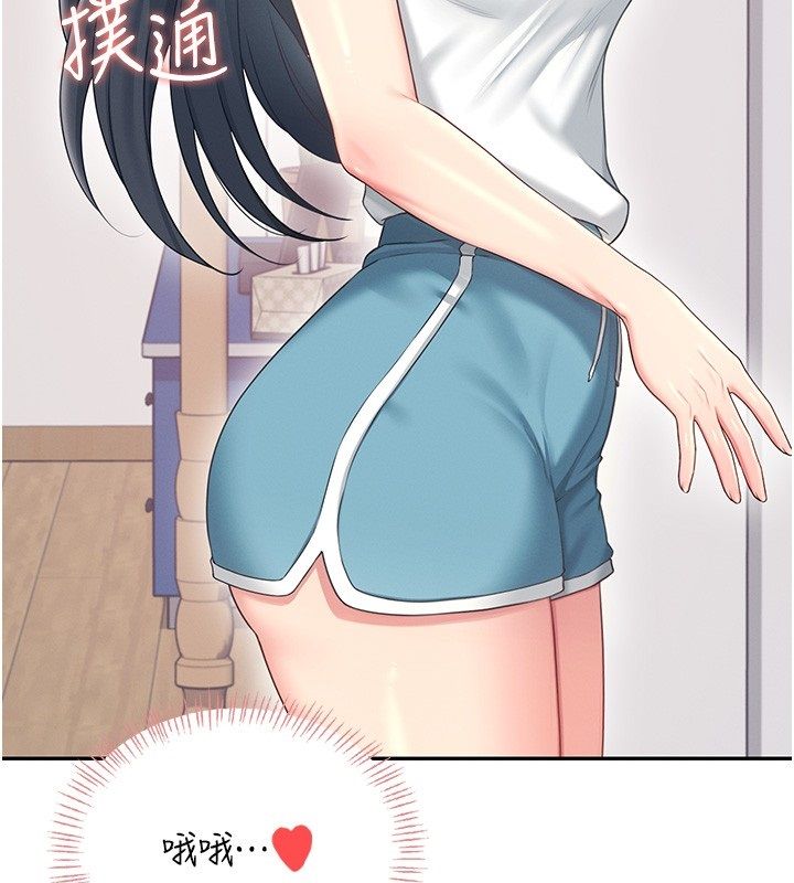 飞机杯女神连线中第65話-你的精華更香甜&hearts;