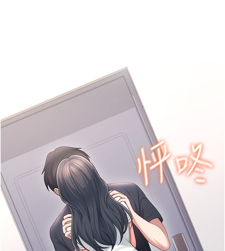 飞机杯女神连线中第65話-你的精華更香甜&hearts;