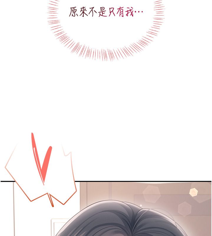 飞机杯女神连线中第65話-你的精華更香甜&hearts;