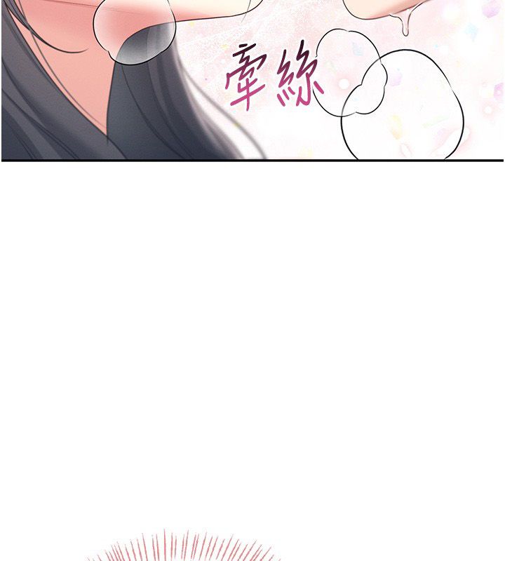 飞机杯女神连线中第65話-你的精華更香甜&hearts;