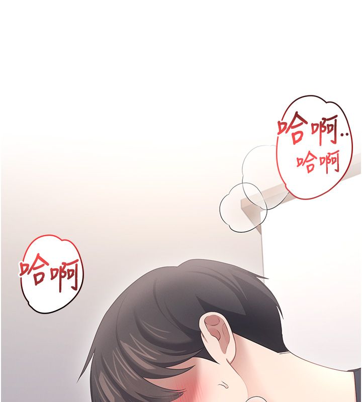 飞机杯女神连线中第65話-你的精華更香甜&hearts;