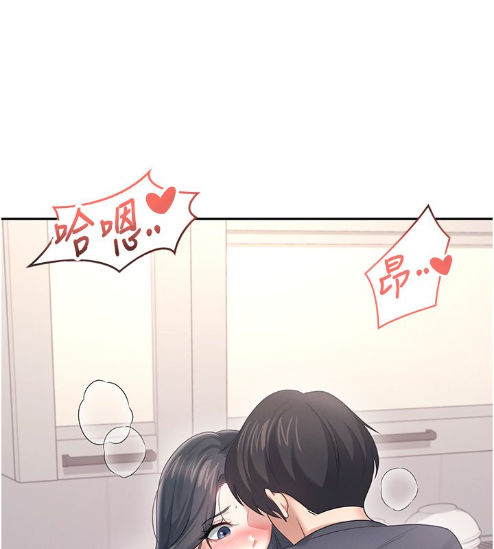 飞机杯女神连线中第65話-你的精華更香甜♥
