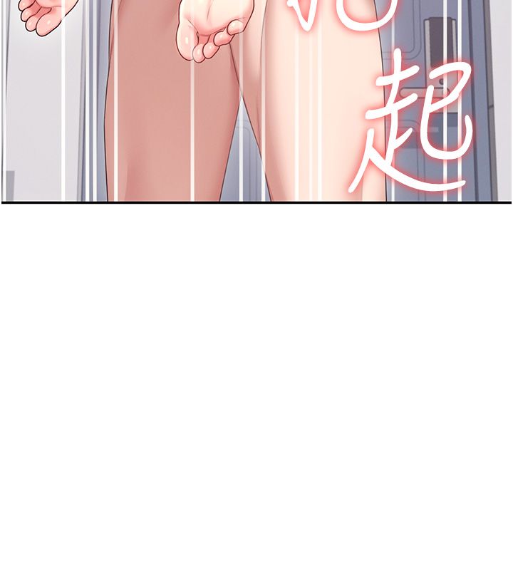飞机杯女神连线中第65話-你的精華更香甜&hearts;