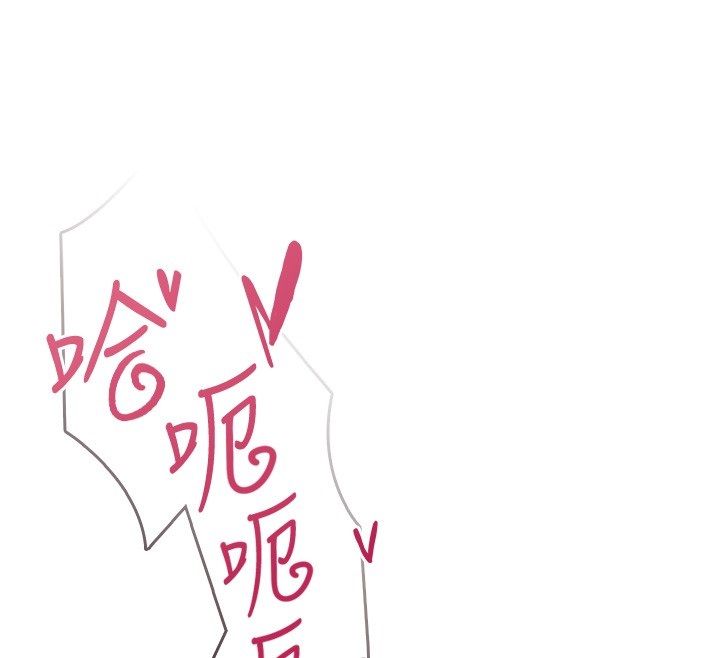 飞机杯女神连线中第65話-你的精華更香甜&hearts;