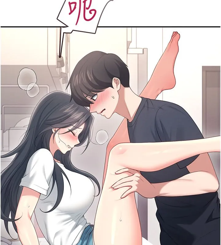 飛機盃女神連線中第65話-你的精華更香甜&hearts;