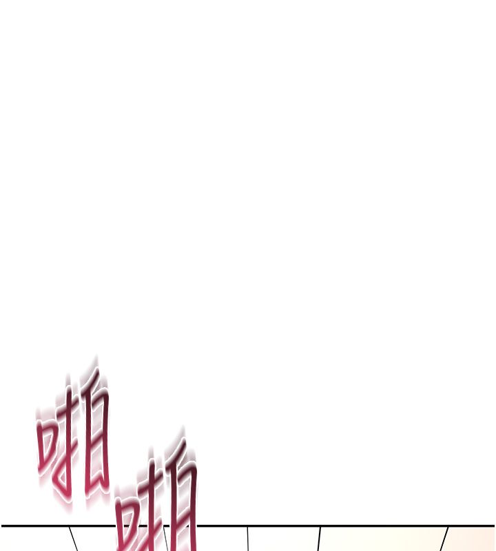 飞机杯女神连线中第65話-你的精華更香甜&hearts;