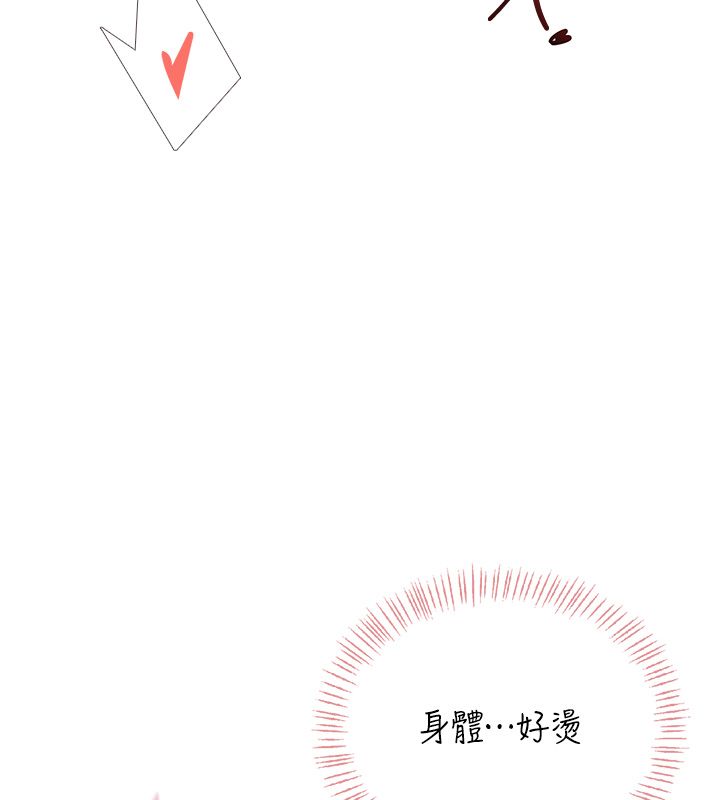 飞机杯女神连线中第65話-你的精華更香甜&hearts;