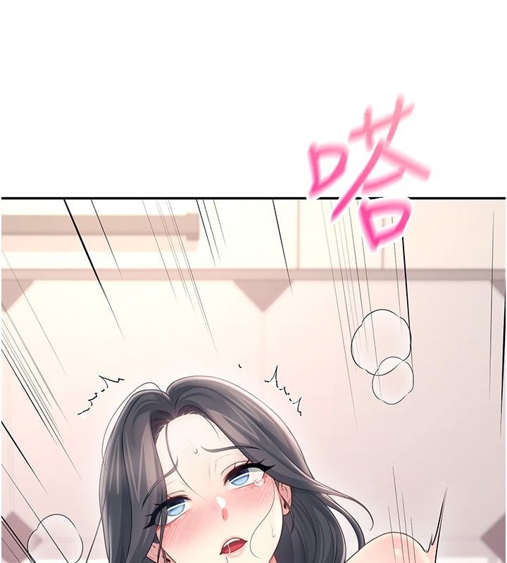 飞机杯女神连线中第65話-你的精華更香甜♥