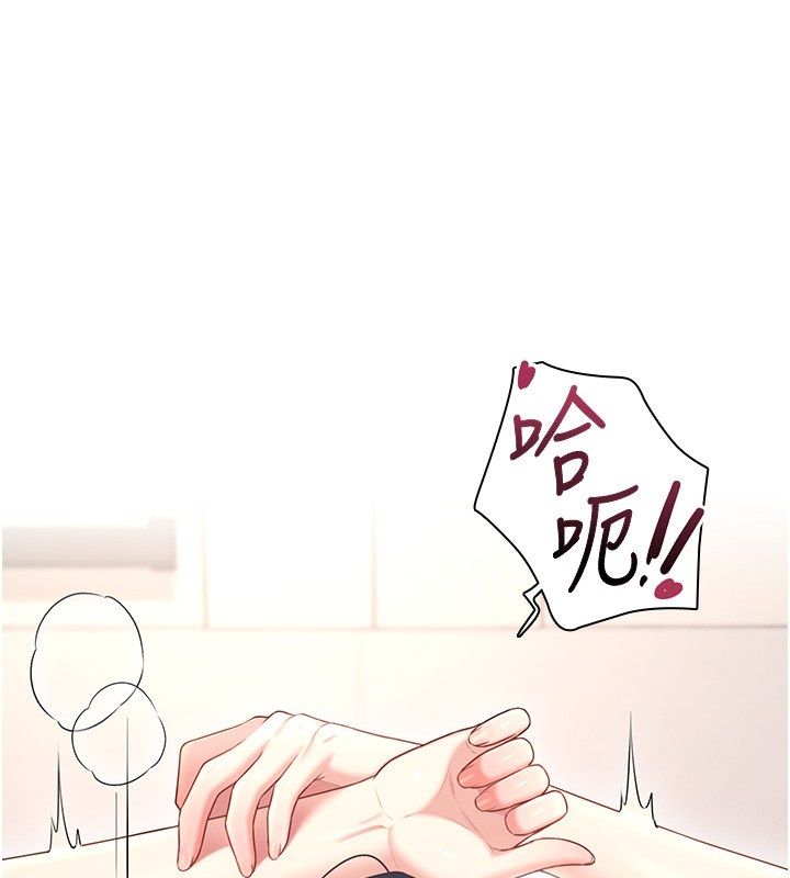 飞机杯女神连线中第65話-你的精華更香甜&hearts;