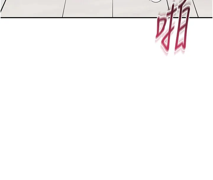飛機盃女神連線中第65話-你的精華更香甜&hearts;