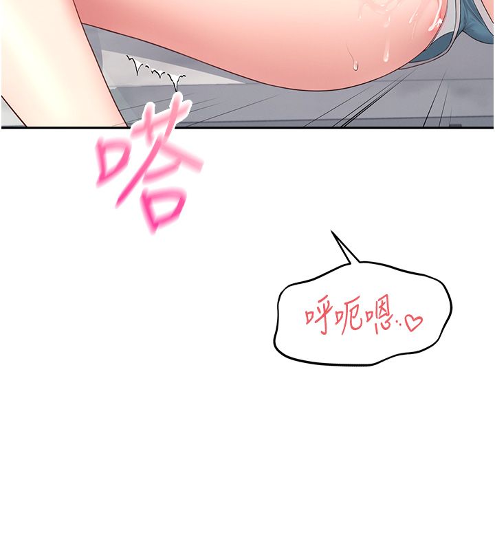飞机杯女神连线中第65話-你的精華更香甜&hearts;
