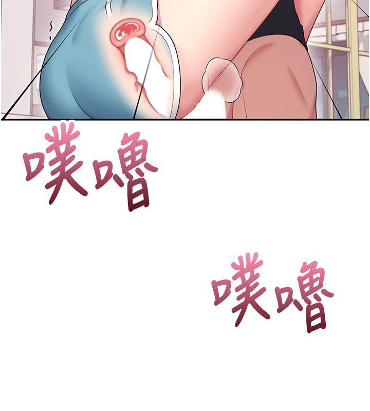 飞机杯女神连线中第65話-你的精華更香甜&hearts;