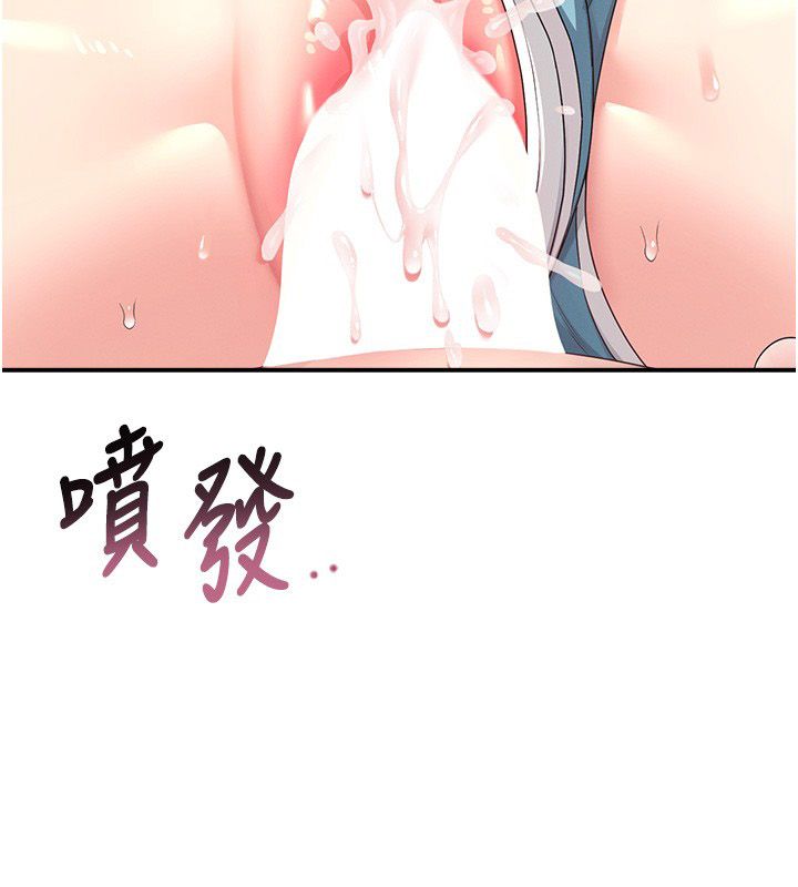 飞机杯女神连线中第65話-你的精華更香甜♥