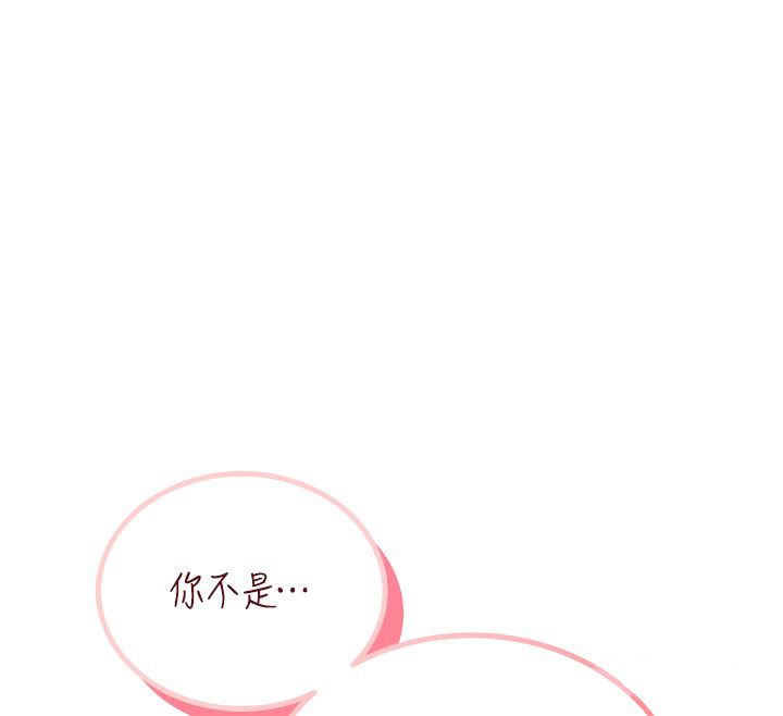 飞机杯女神连线中第65話-你的精華更香甜&hearts;
