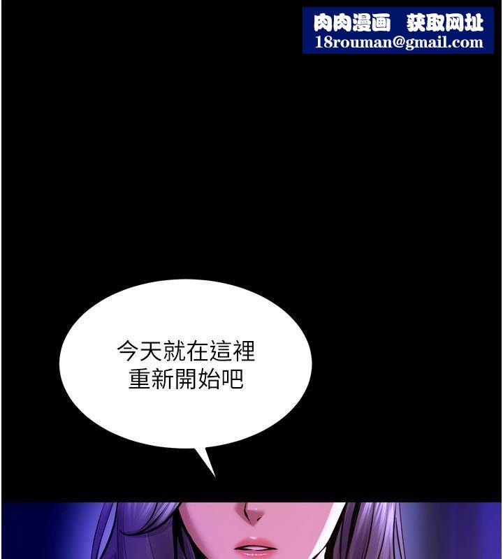 狱火重生第70話-希望你記得我的「好」