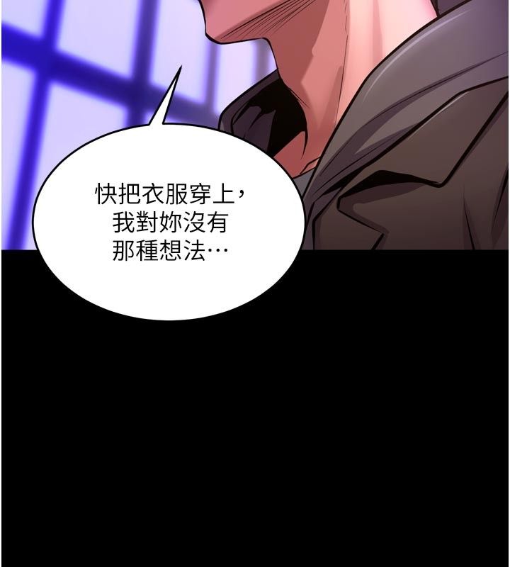 狱火重生第70話-希望你記得我的「好」