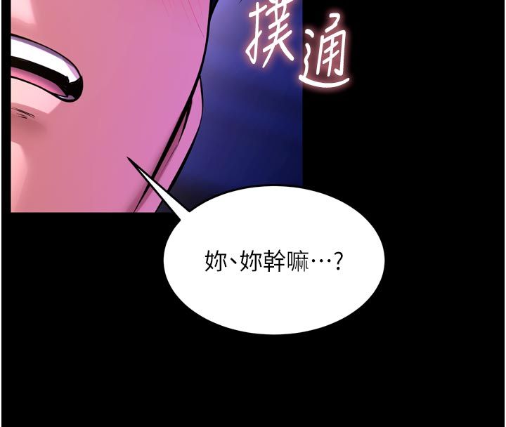 狱火重生第70話-希望你記得我的「好」