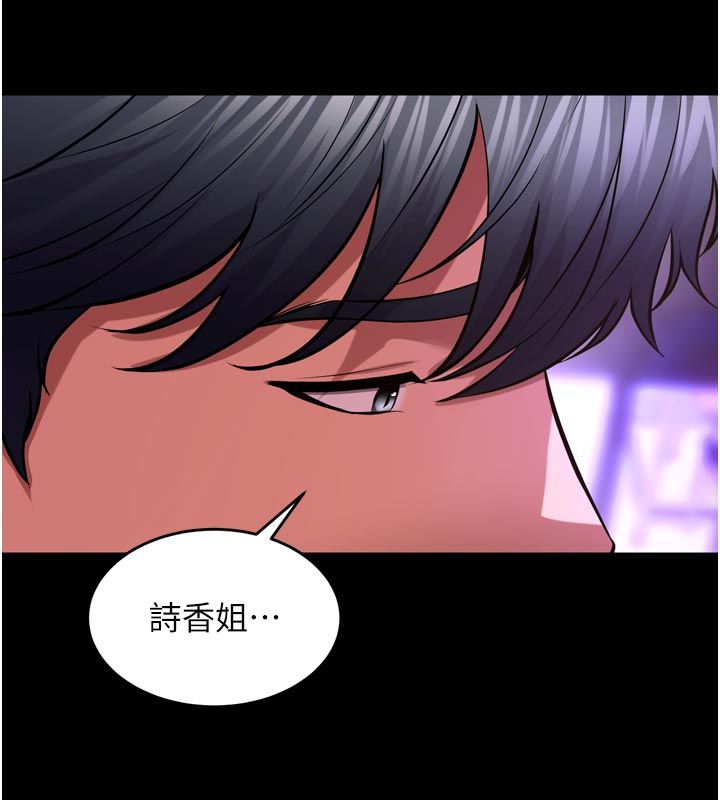 狱火重生第70話-希望你記得我的「好」