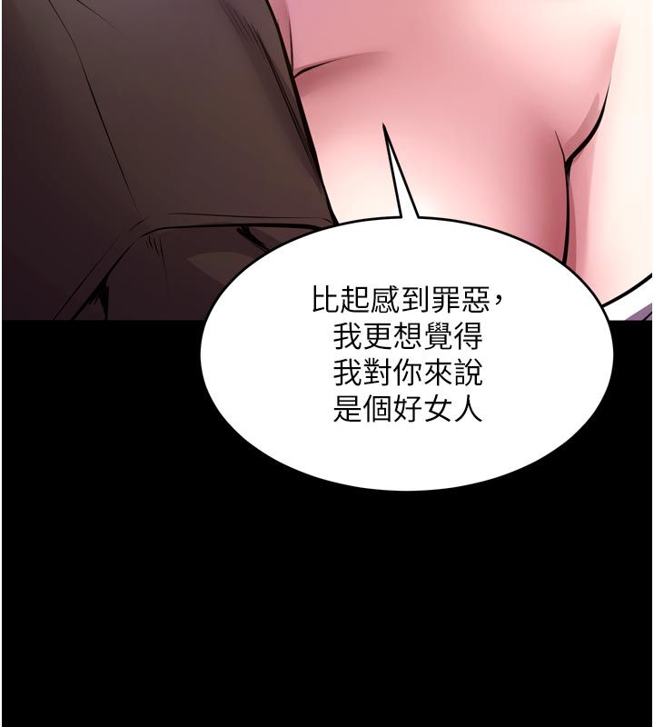 狱火重生第70話-希望你記得我的「好」
