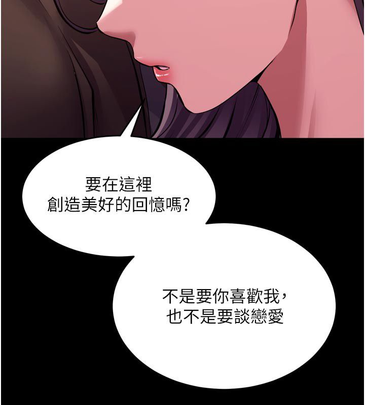 狱火重生第70話-希望你記得我的「好」