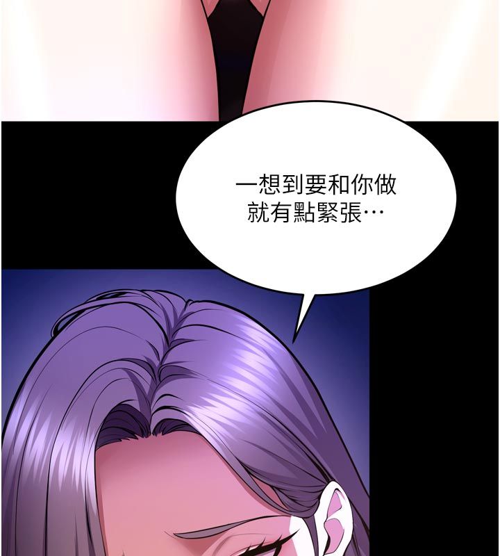 狱火重生第70話-希望你記得我的「好」
