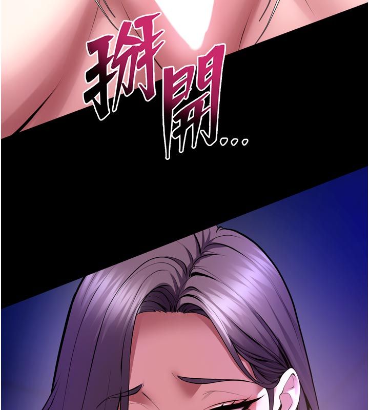狱火重生第70話-希望你記得我的「好」