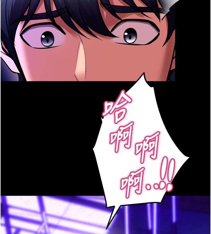 狱火重生第70話-希望你記得我的「好」