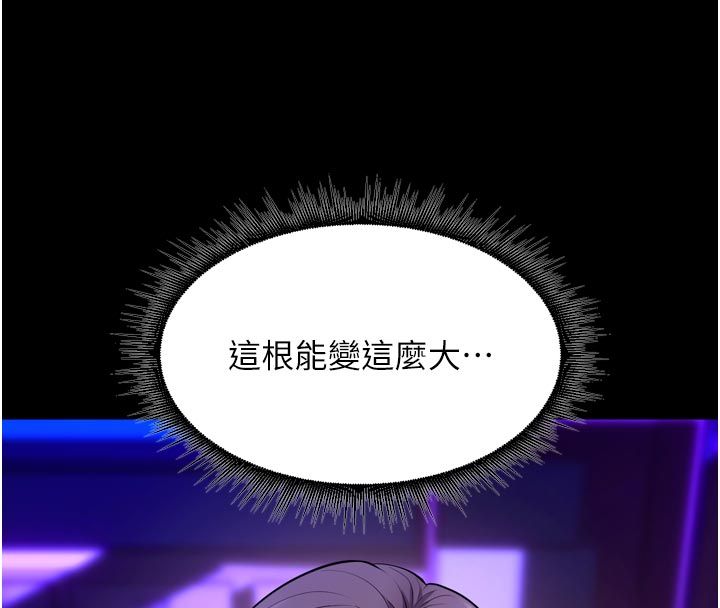 狱火重生第70話-希望你記得我的「好」