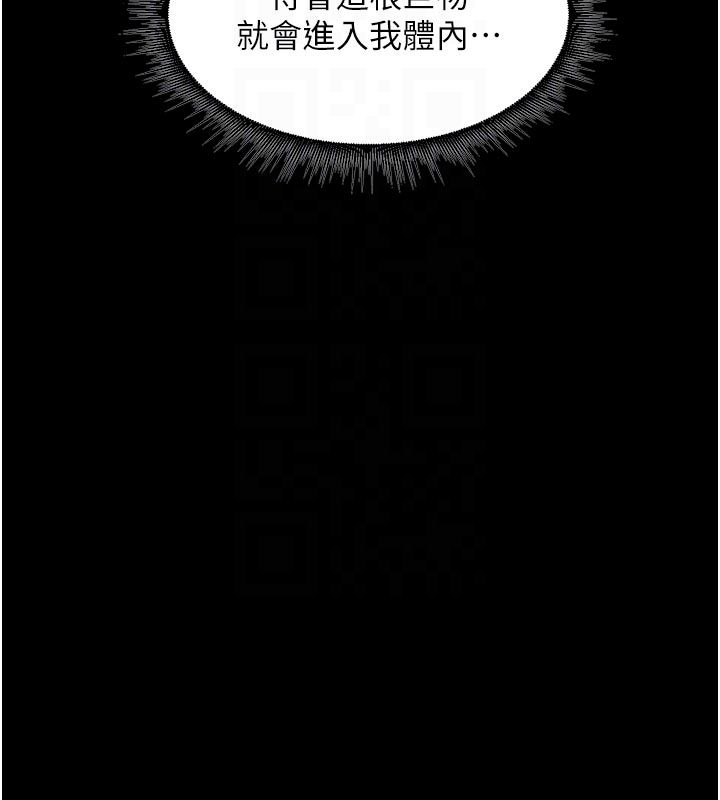 狱火重生第70話-希望你記得我的「好」