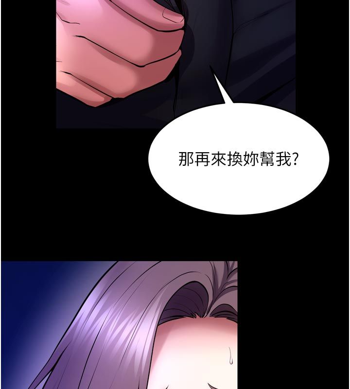 狱火重生第70話-希望你記得我的「好」