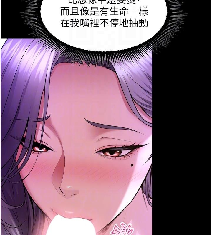 狱火重生第70話-希望你記得我的「好」