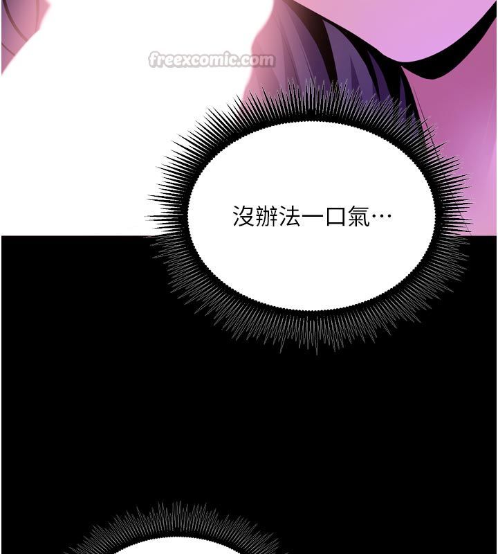 狱火重生第70話-希望你記得我的「好」