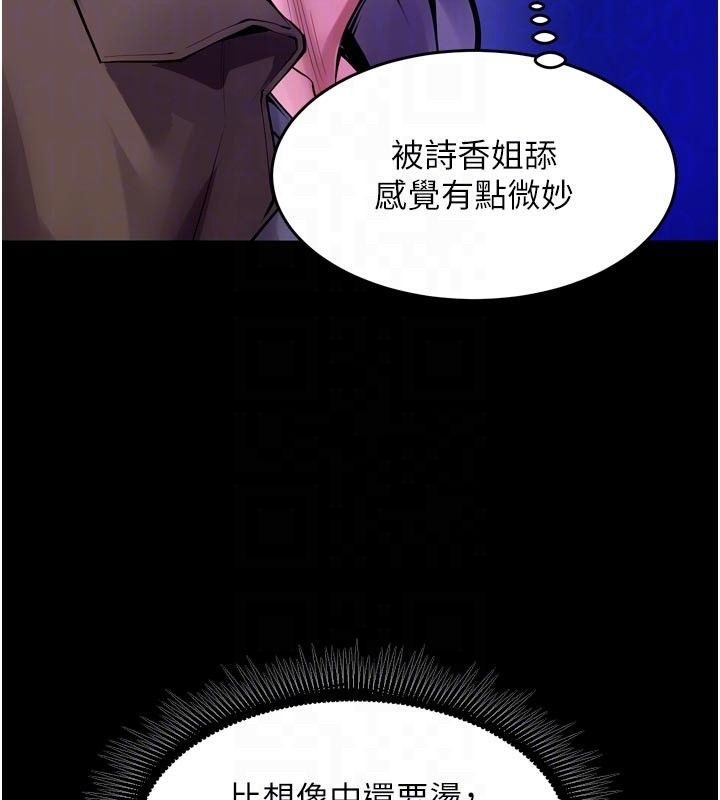 狱火重生第70話-希望你記得我的「好」