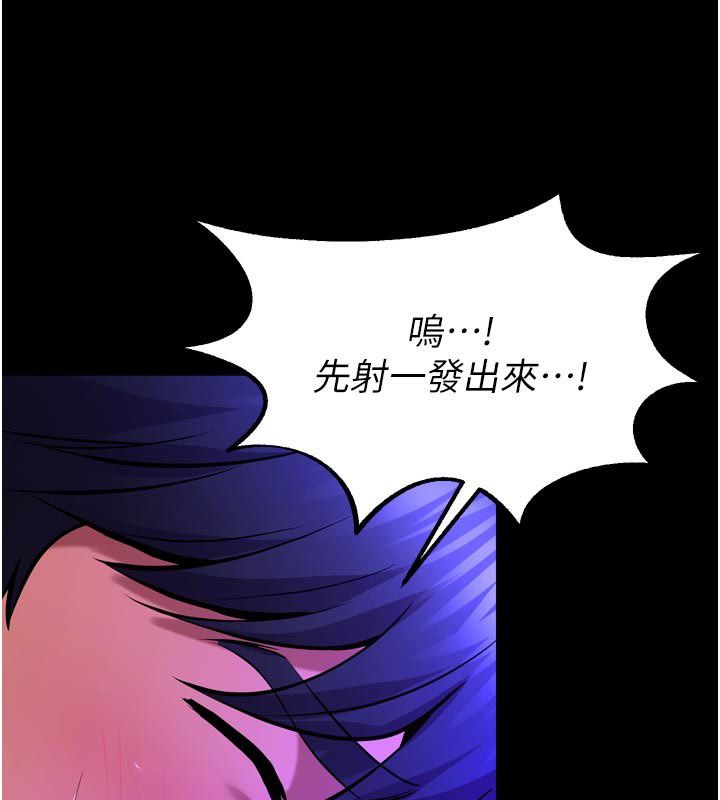 狱火重生第70話-希望你記得我的「好」