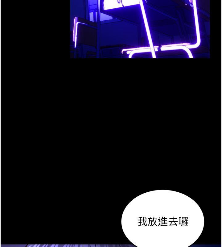 狱火重生第70話-希望你記得我的「好」