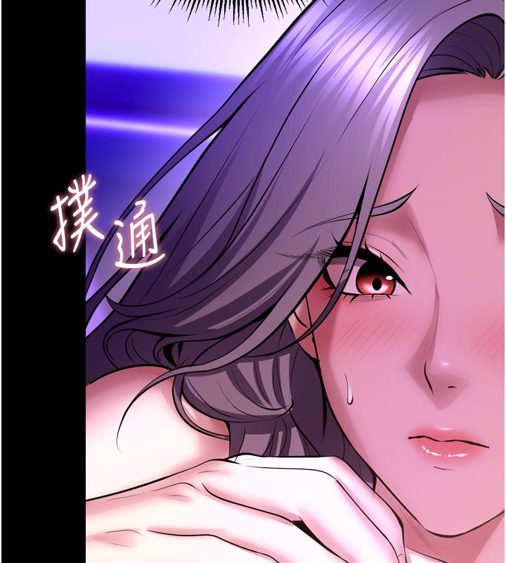 狱火重生第70話-希望你記得我的「好」