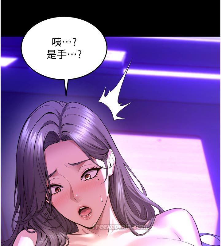 狱火重生第70話-希望你記得我的「好」