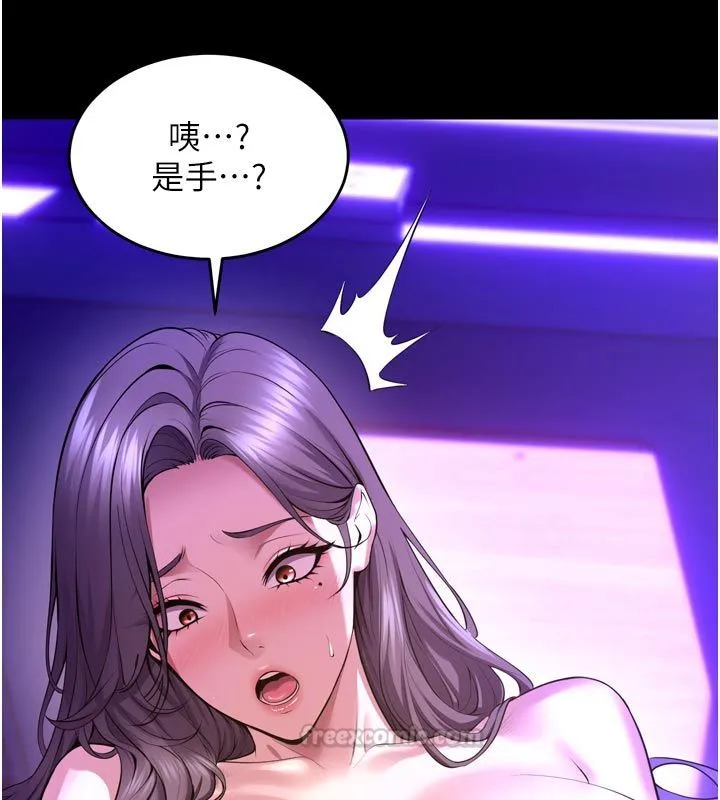 獄火重生第70話-希望你記得我的「好」